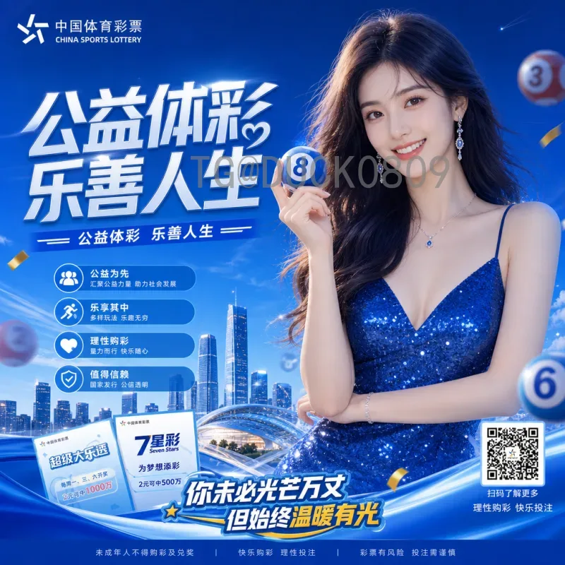 2026世界杯开幕式直播入口全攻略：详细观看指南与平台推荐